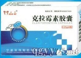 克拉霉素膠囊