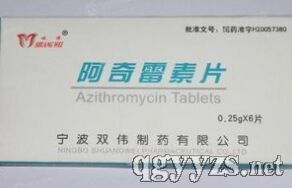 阿奇霉素片