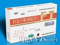 �p�ȷ����c�c��Ƭ