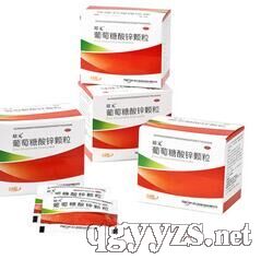 葡萄糖酸鋅顆粒