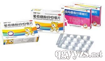 葡萄糖酸鋅咀嚼片