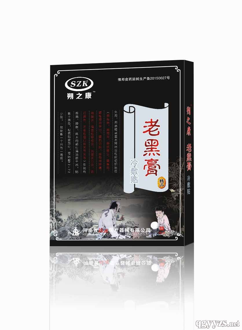 ˷֮���Ϻڸ�