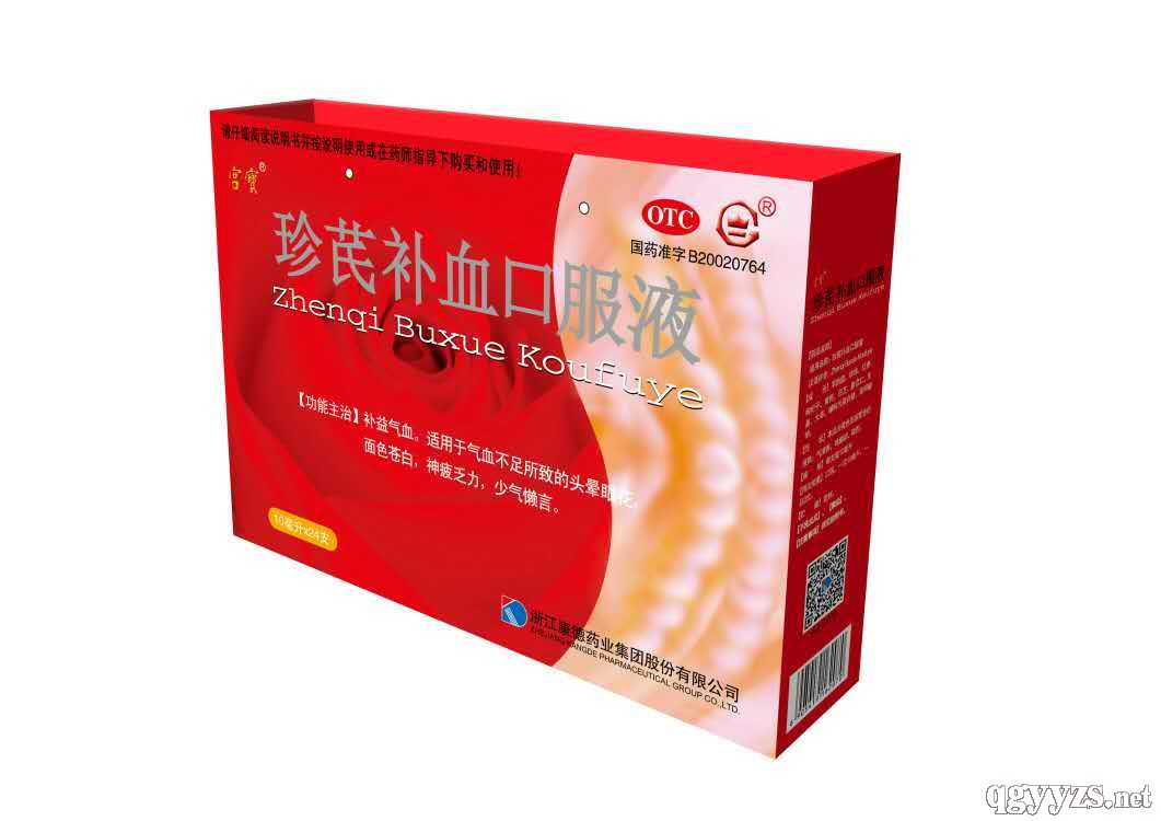 �����aѪ�ڷ�Һ