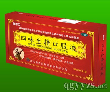 ��ζ�����ڷ�Һ