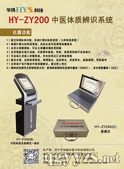 ��ͯ���������t(y��)�w�|(zh��)���R(sh��)����ϵ�y(t��ng)