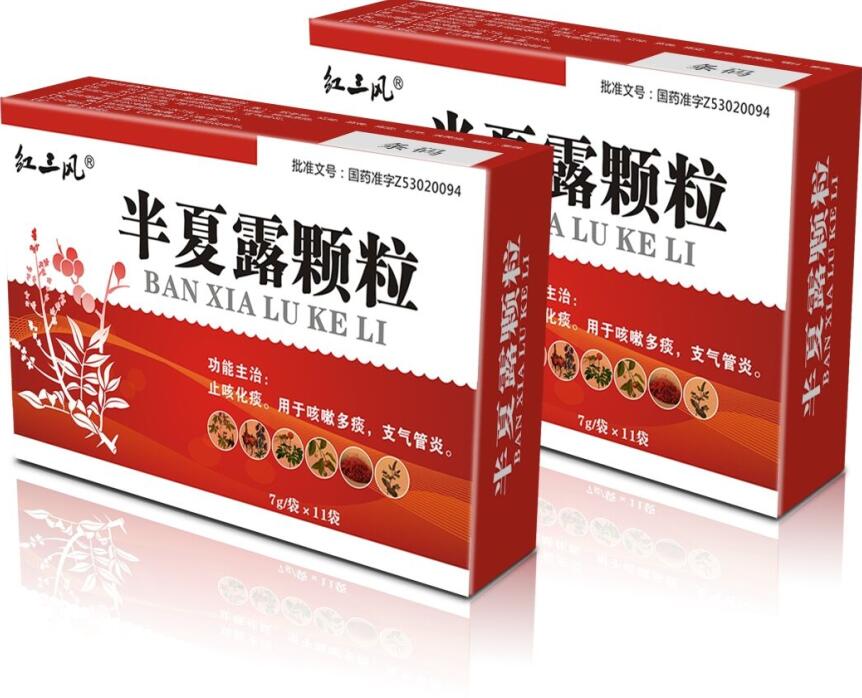 半夏露顆粒(11袋)