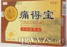 ʹ�Ì�����¹����