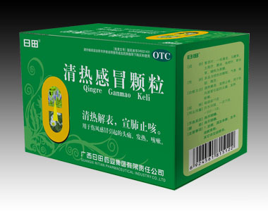 清熱感冒顆粒15袋