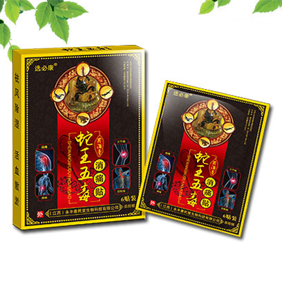 �����嶾��ʹ�N�a(ch��n)Ʒ�DƬ