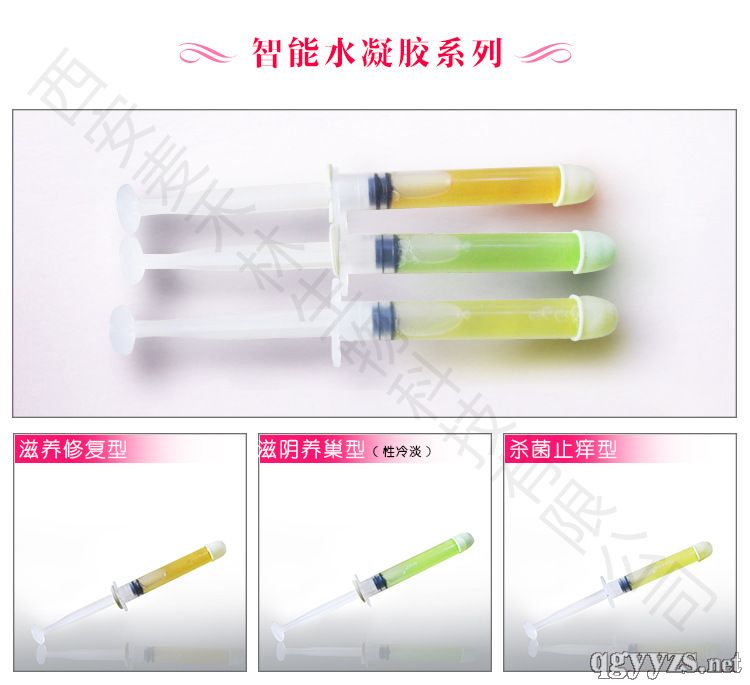 Ů��˽�o(h��)ˮ���z�N�ƴ��ӹ��ṩȫ��λ����(w��)�a(ch��n)Ʒ�DƬ