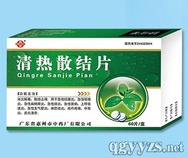 ���ɢ�Y(ji��)Ƭ