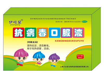 �������ڷ�Һ