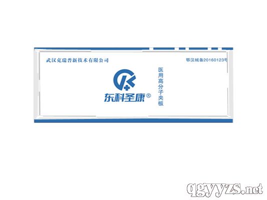 �|��ʥ���t(y��)�ø߷��ӊA��a(ch��n)Ʒ�DƬ