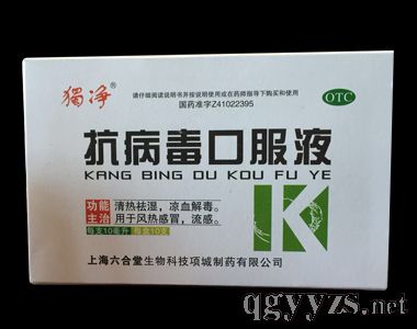 �������ڷ�Һ