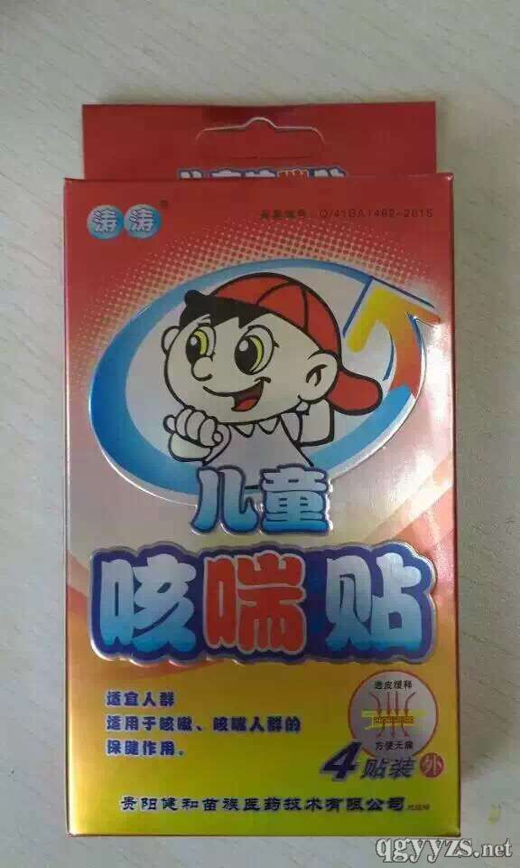 ��ͯ�ȴ������N�a(ch��n)Ʒ�DƬ