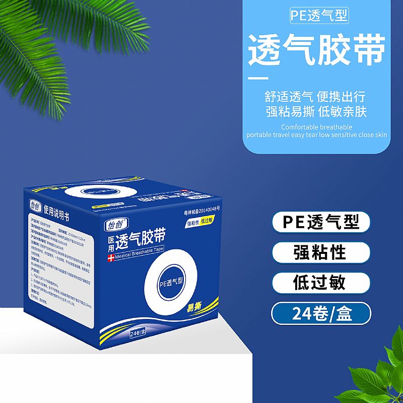 �t(y��)��͸���z����PE͸���ͣ���(ji��n)�b