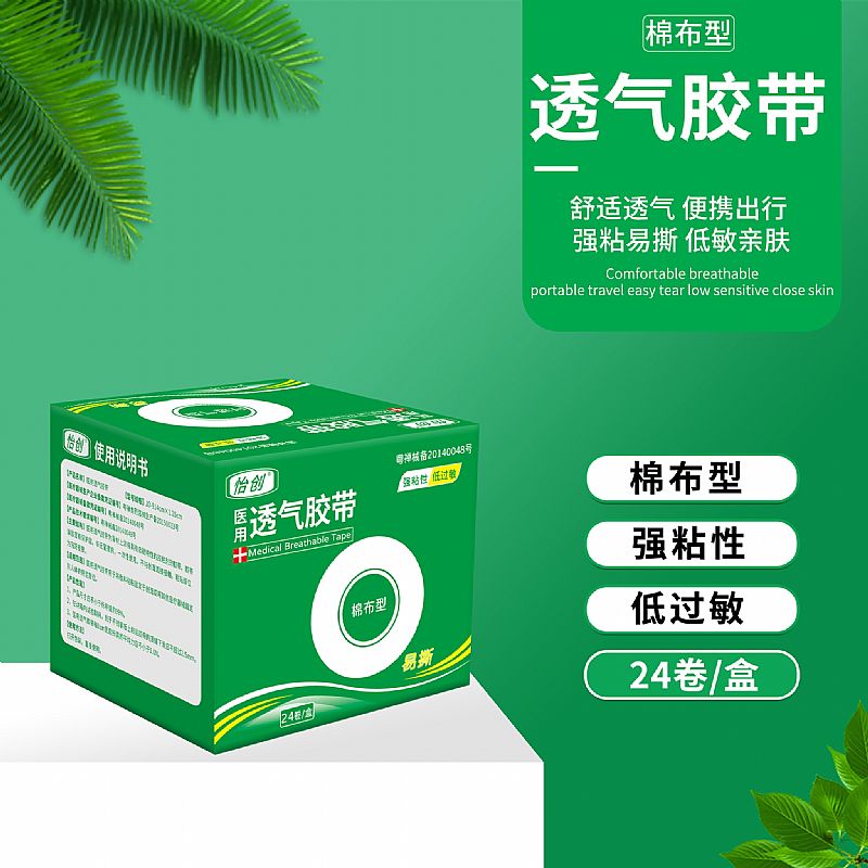 �t(y��)��͸���z�����޲��ͣ���(ji��n)�b