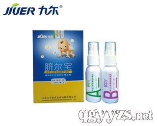 臍爾寶新生兒臍帶消毒護(hù)理器