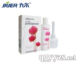 九爾宜潔醫(yī)用陰道沖洗器
