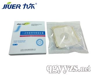 九爾一次性使用導(dǎo)管固定器