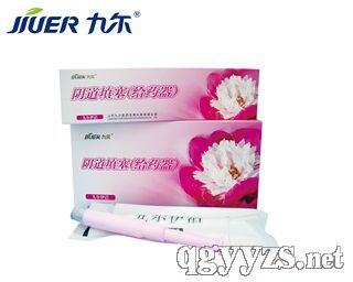 陰道填塞給藥器