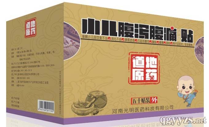 С�����a��ʹ�����N��50�N�b���a(ch��n)Ʒ�DƬ