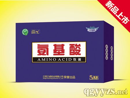 氨基酸口服液