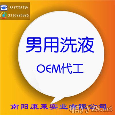 ����ϴҺ�ӹ�˽̎�o(h��)��ϴҺ������ʿ�o(h��)��Һ�a(ch��n)Ʒ�DƬ