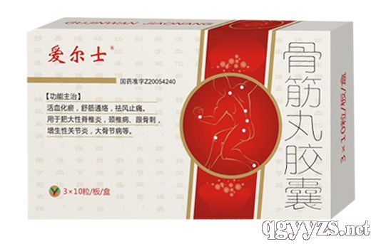 愛爾士骨筋丸膠囊