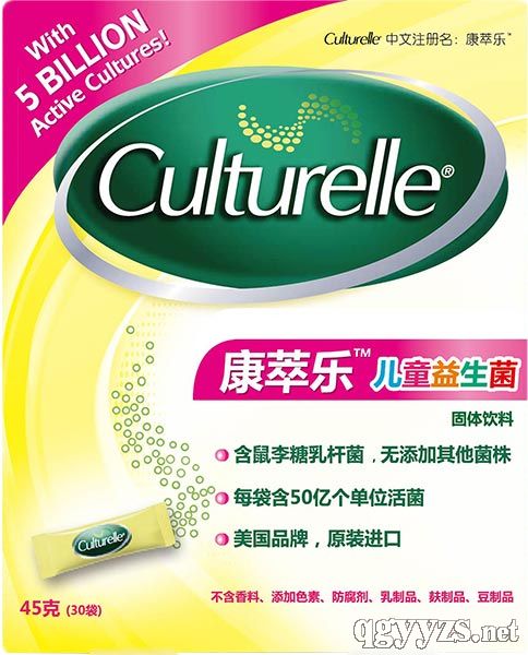 康萃樂兒童益生菌固體飲料