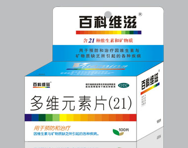 21��SԪ��Ƭ100Ƭ