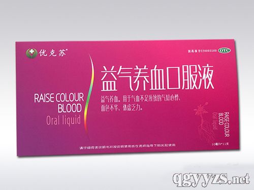 ����B(y��ng)Ѫ�ڷ�Һ