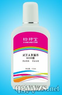 靈芝人參滋養(yǎng)SOD蜜