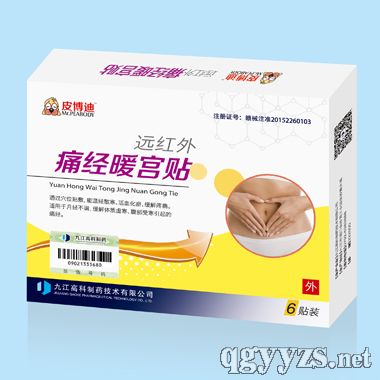 �h(yu��n)�t��ʹ��(j��ng)ů�m�N���Ĳģ���CFDA���(y��n)��