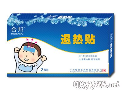 合邦退熱貼