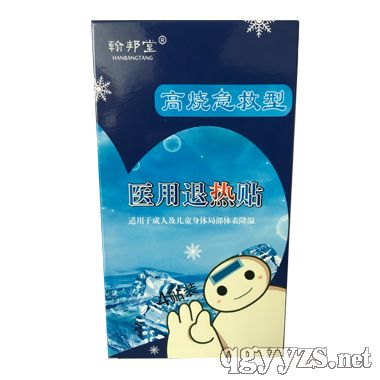 醫(yī)用退熱貼