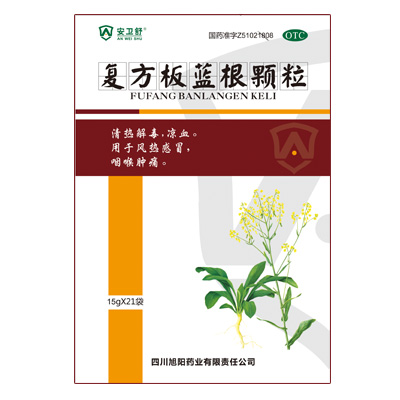 15g*21袋復(fù)方板藍(lán)根顆粒
