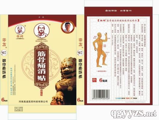 ���Ϲǽ�ʹ�����N