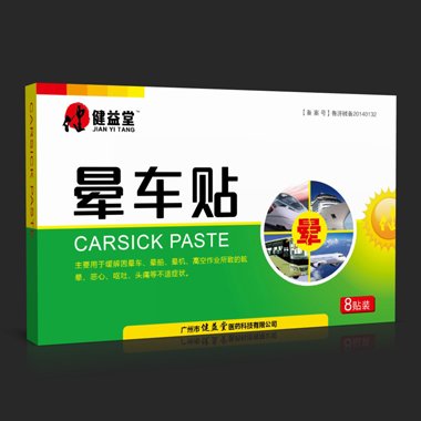 ��܇(ch��)�N8�N�a(ch��n)Ʒ�DƬ