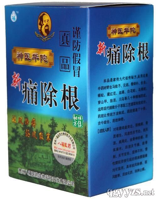 �F�ݰ˸��t(y��)ˎ����ʹ�����z�ҡ�