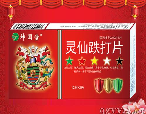 �����A�ã��`�ɵ���Ƭ