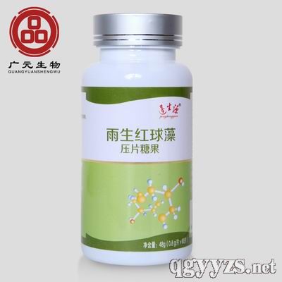 雨生紅球藻壓片糖果