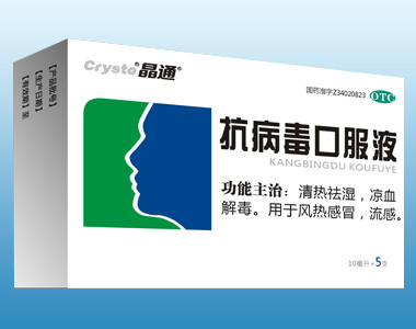 �������ڷ�Һ