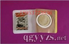 ɳ����͸Ƥ�N�a(ch��n)Ʒ�DƬ