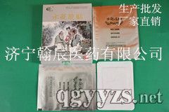 ˮ���z�N�a(ch��n)Ʒ�DƬ