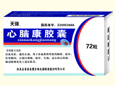 ���X���z��72��