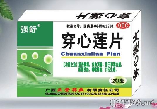 ����ɏƬ�a(ch��n)Ʒ�DƬ