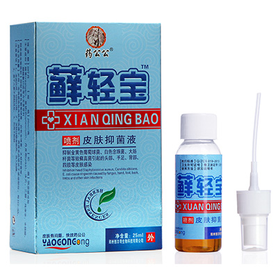 蘚輕寶皮膚抑菌液