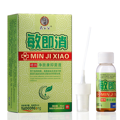 敏即消凈膚康抑菌液