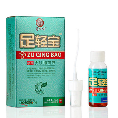 足輕寶皮膚抑菌液